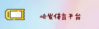 应用详情