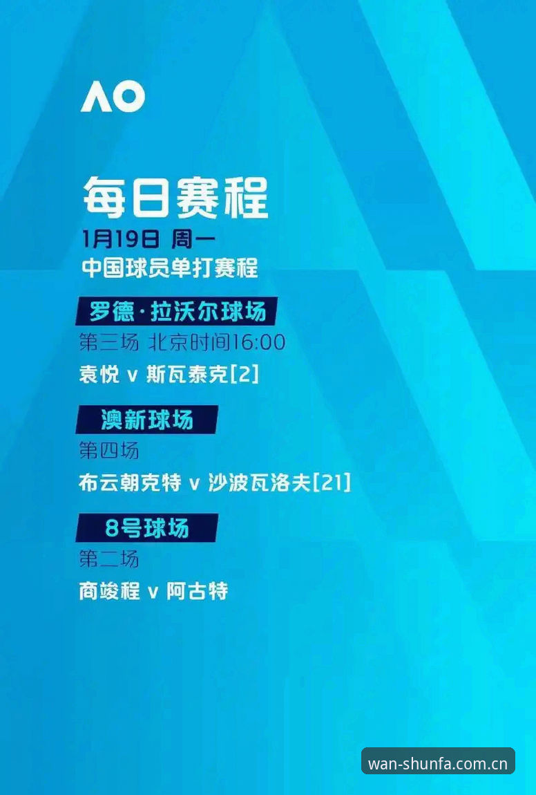 2024年顺发体育平台3大核心优势解析：从游戏合集到极致体验的全方位升级