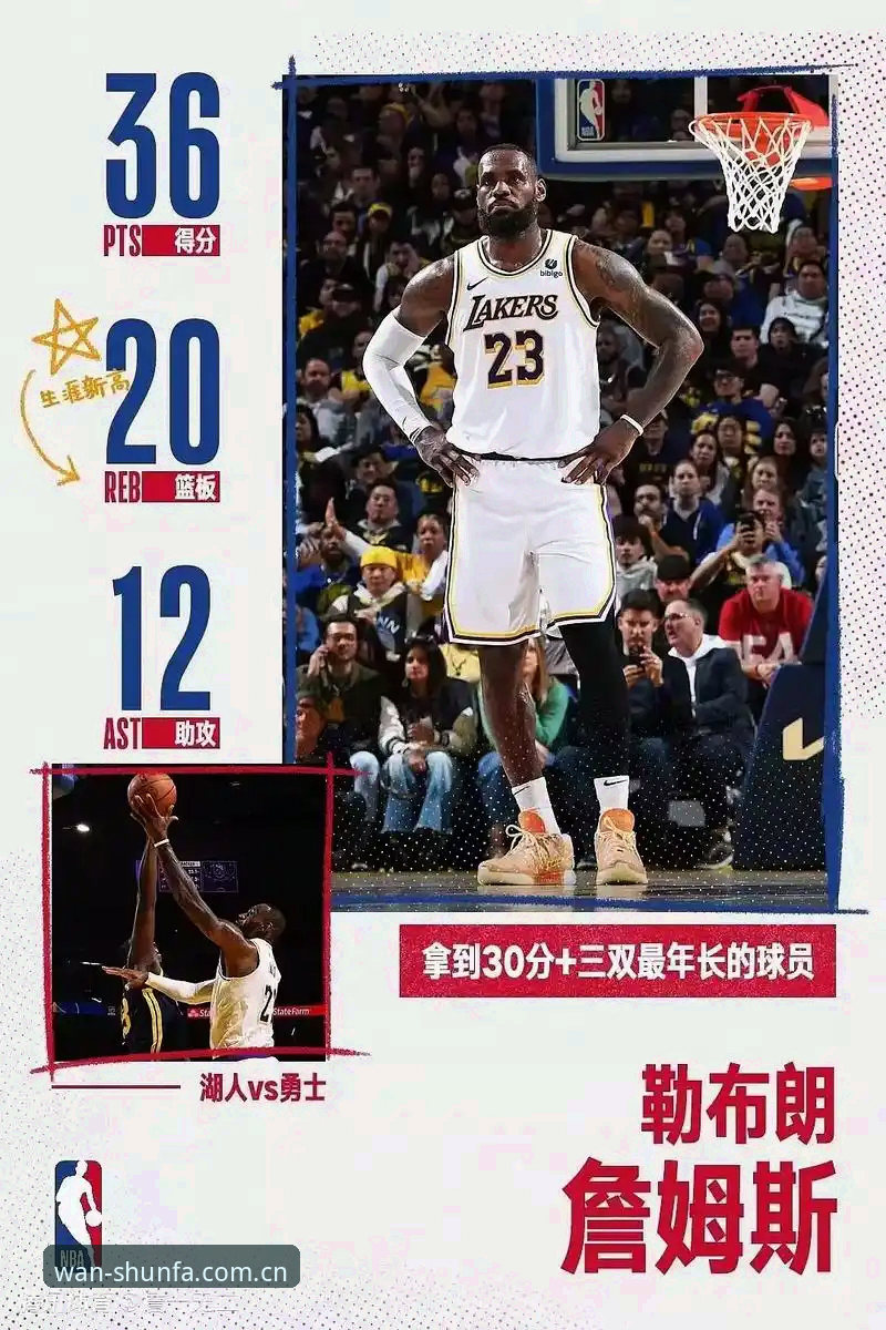 顺发体育平台高效操作教程：从官网入口到极致畅玩